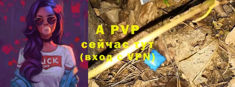 Alpha-PVP СК КРИС Балашов