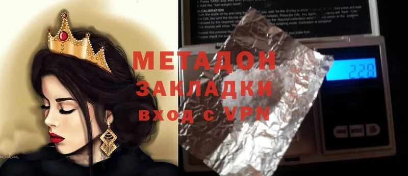 блэк спрут как войти  Балашов  Метадон мёд 